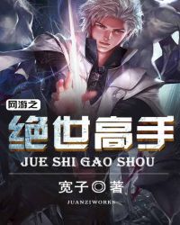 网游之超级神兽