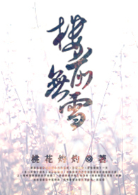 楼前面左右两边有两栋楼