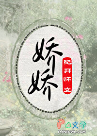 娇娇机器人视频